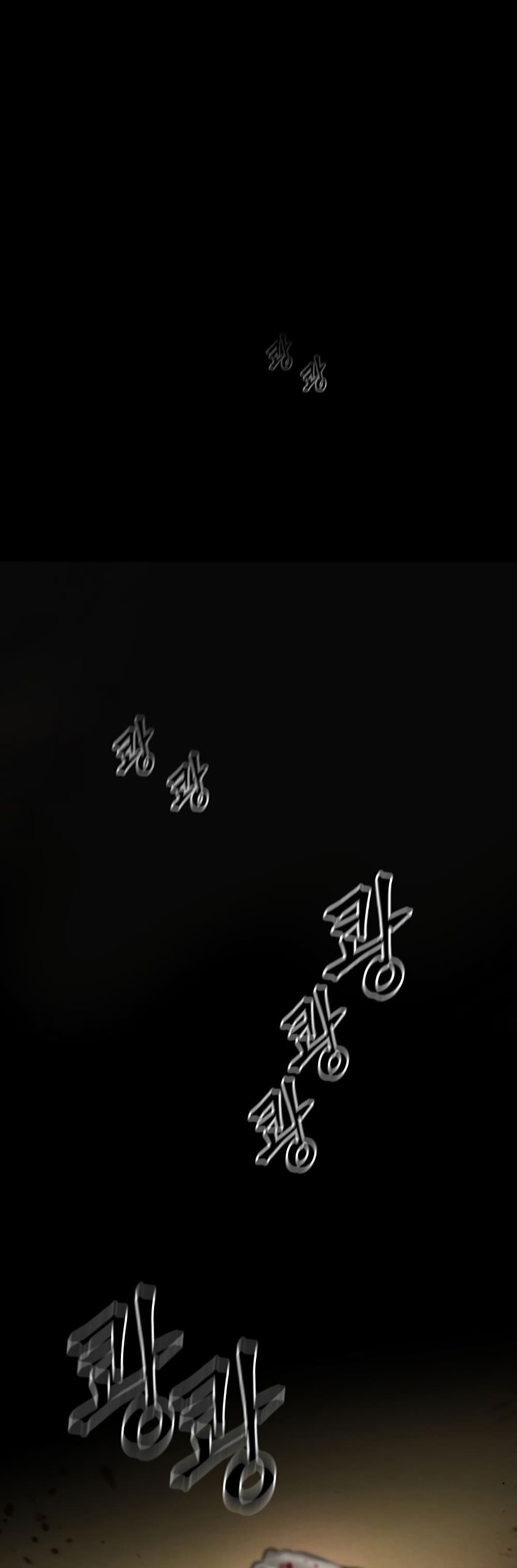 Mujin page 119