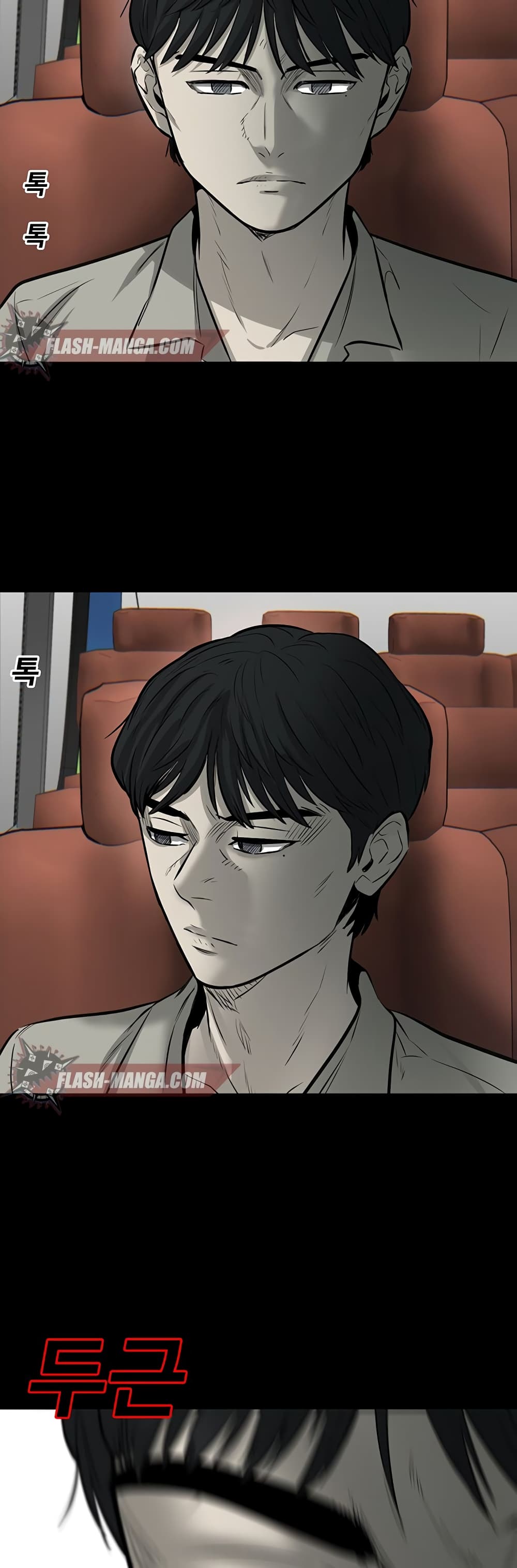 Mujin page 137