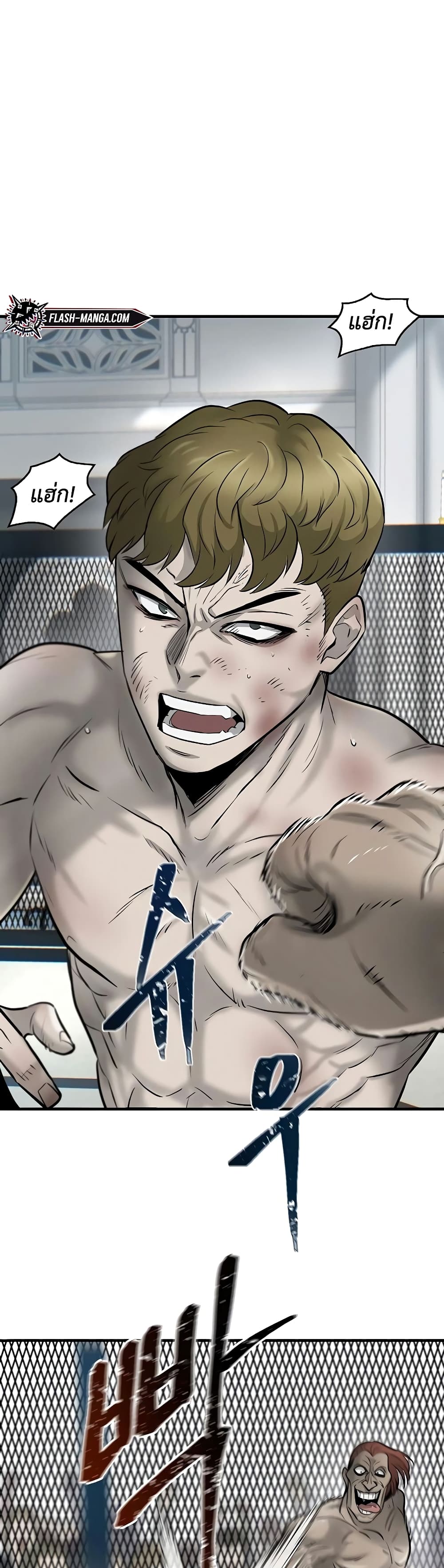Mujin page 23