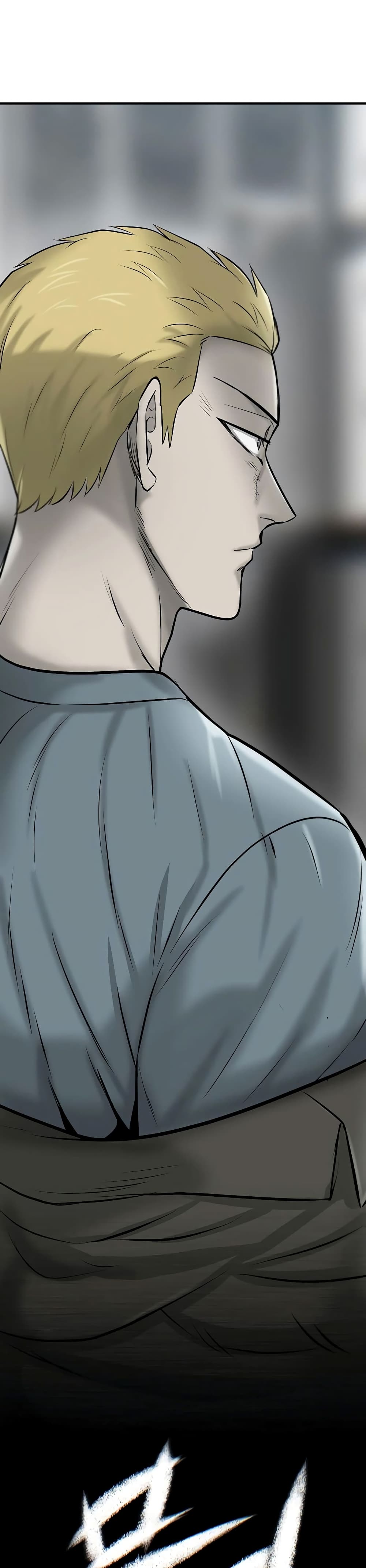 Mujin page 8