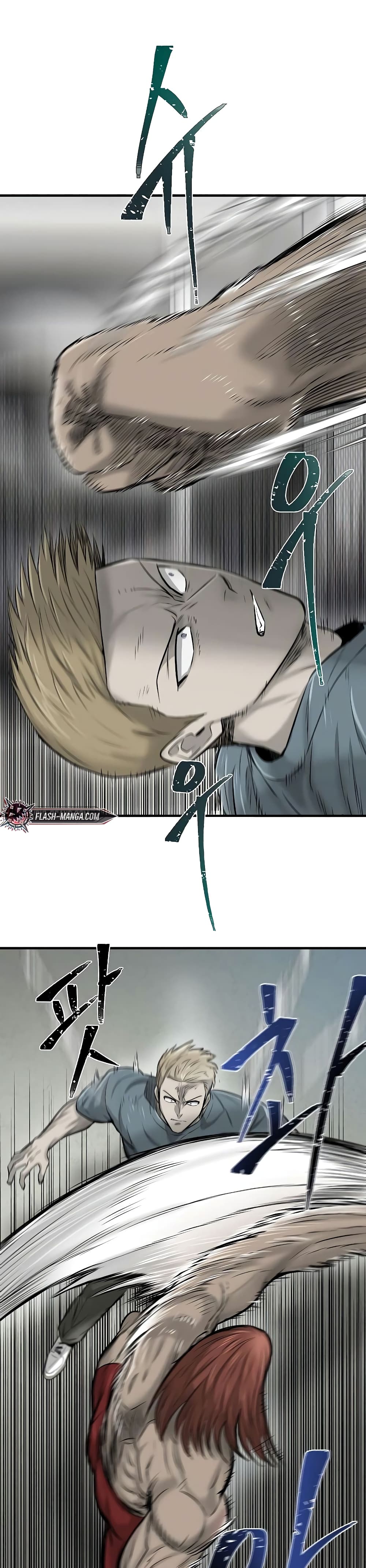 Mujin page 13