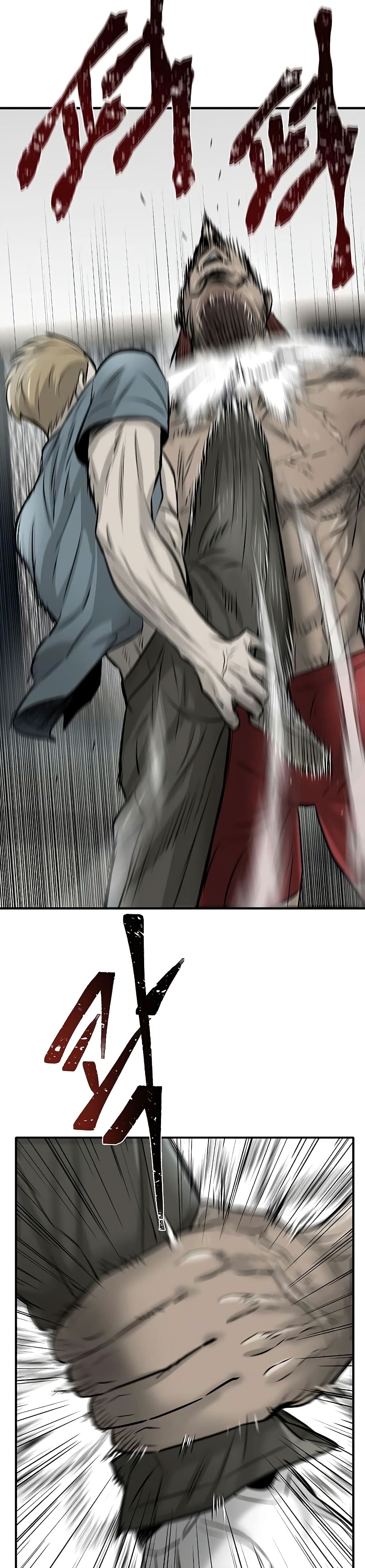 Mujin page 37