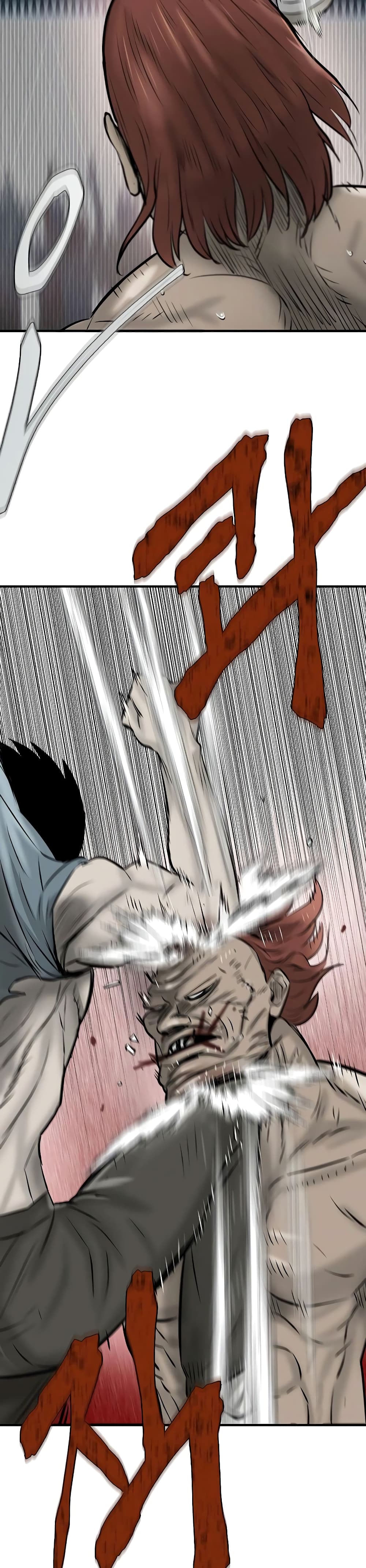 Mujin page 44