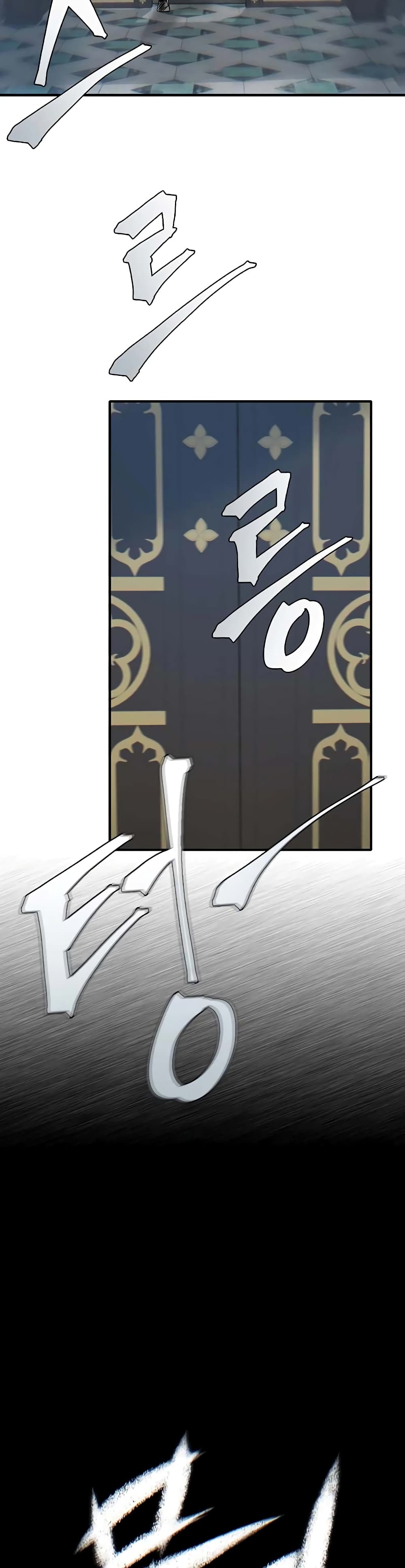 Mujin page 10