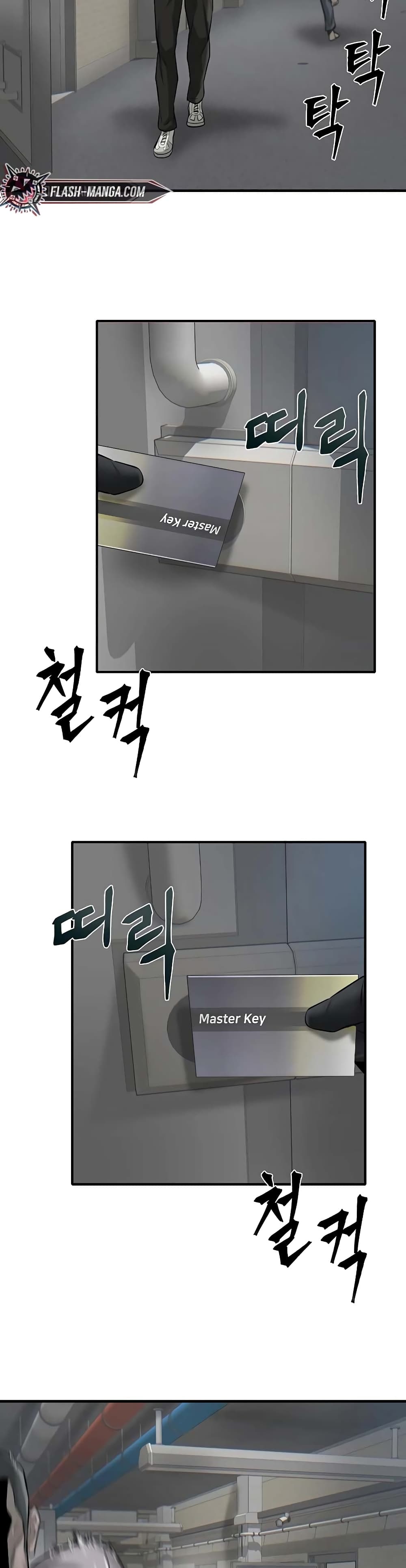 Mujin page 29