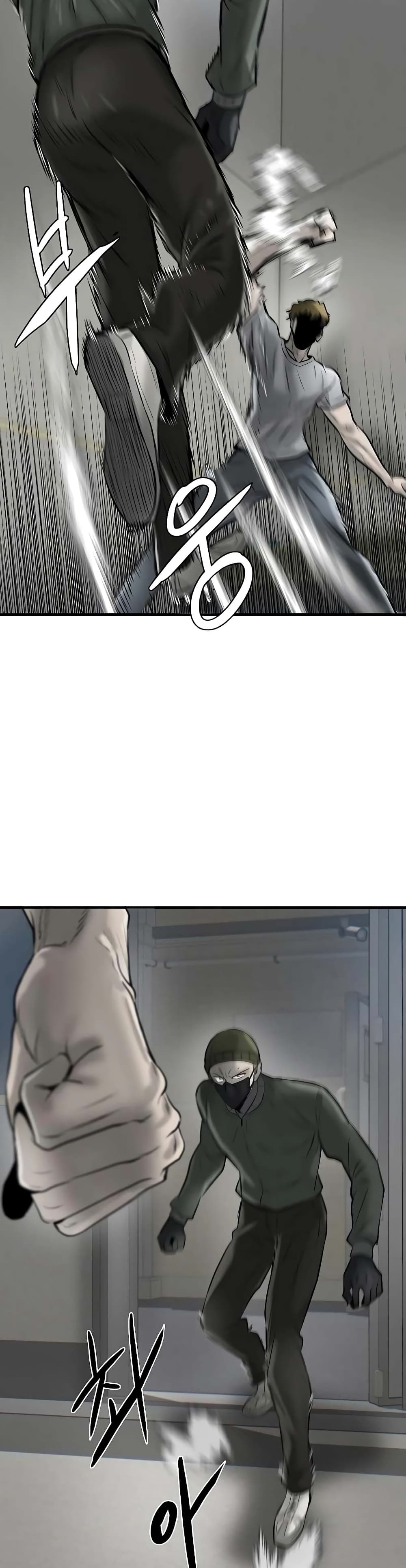 Mujin page 34