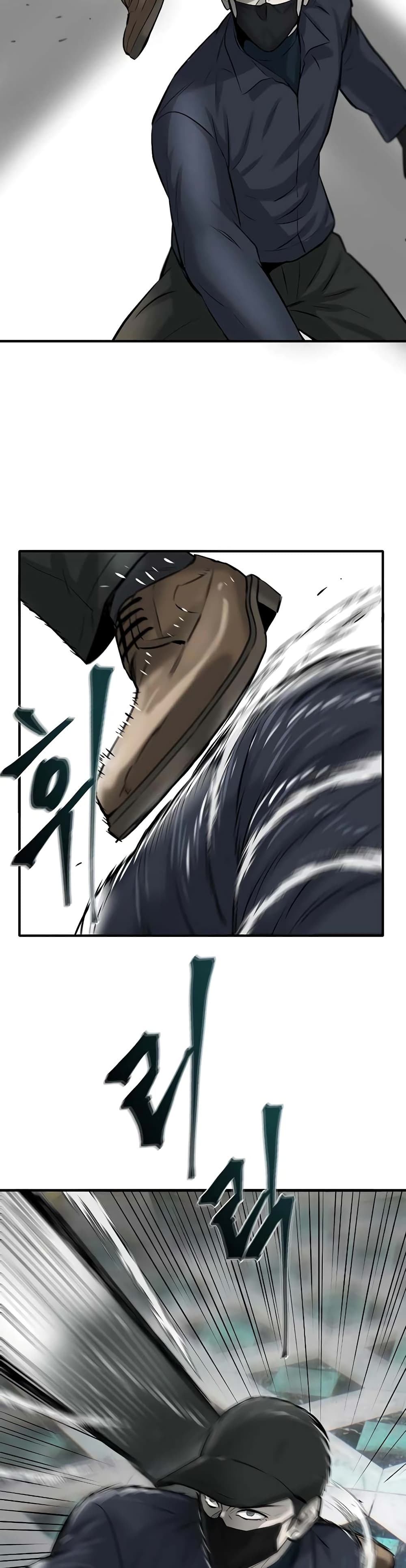Mujin page 41