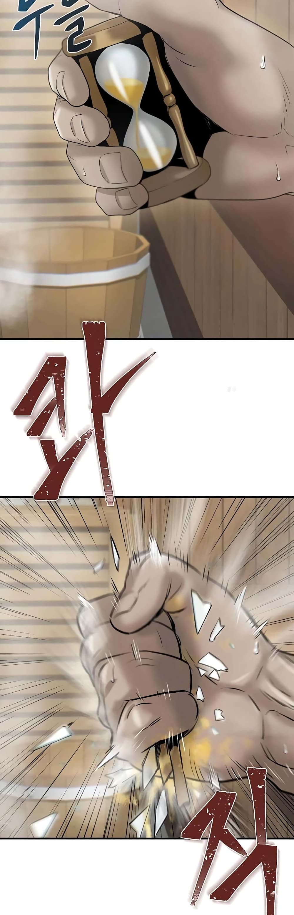 Mujin page 10