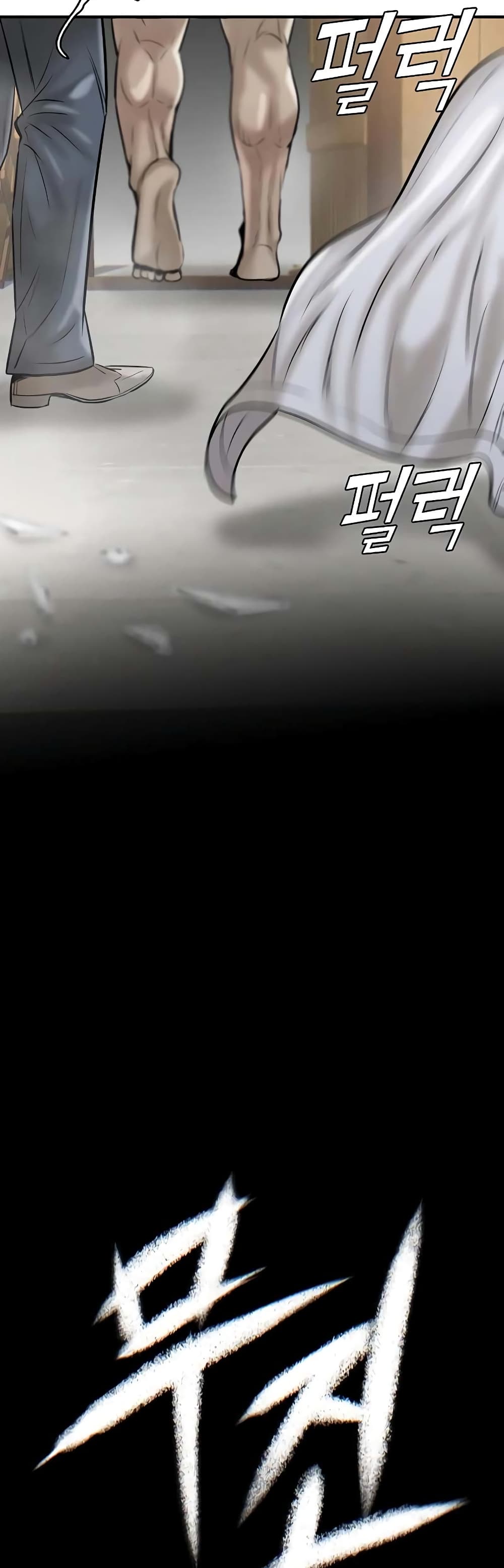 Mujin page 15