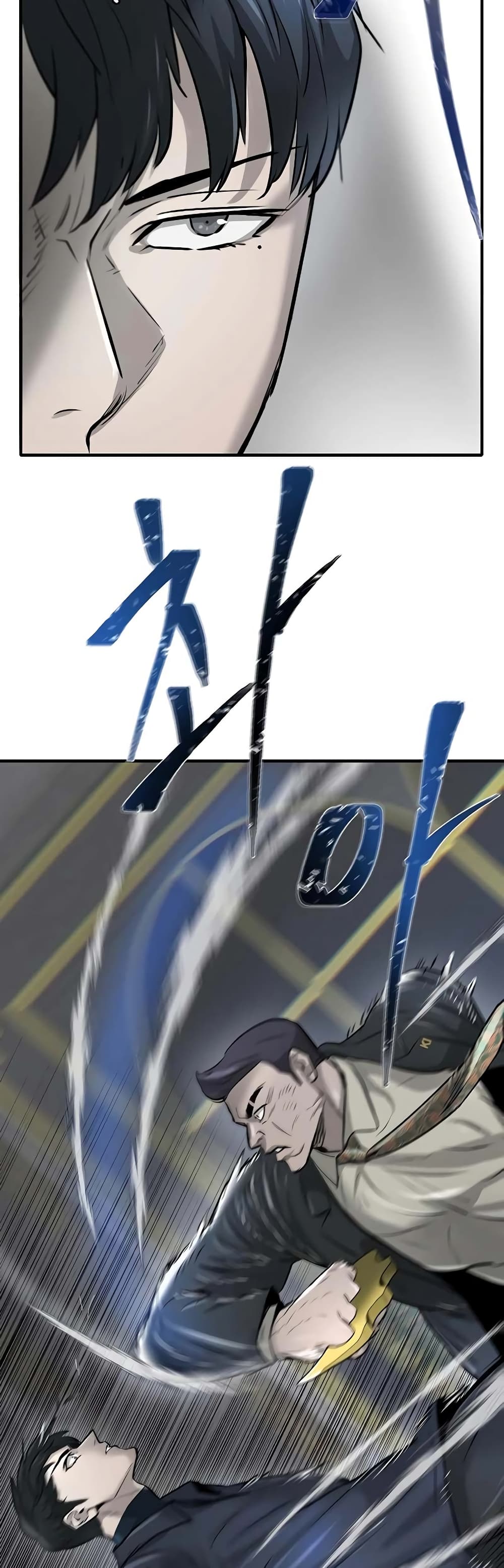 Mujin page 21