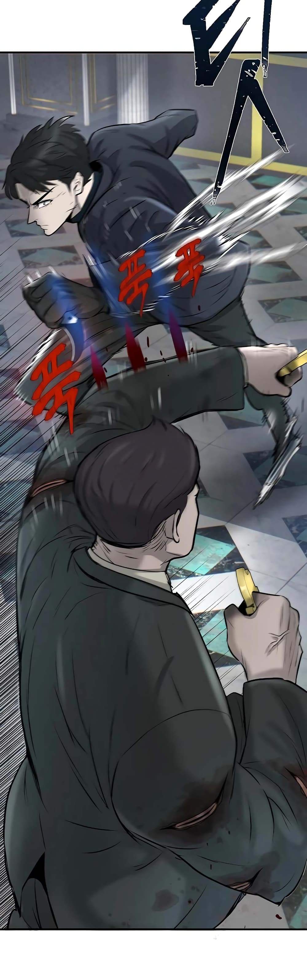 Mujin page 43