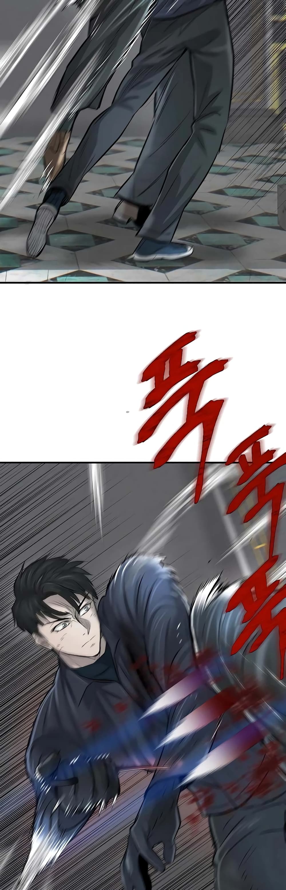 Mujin page 45