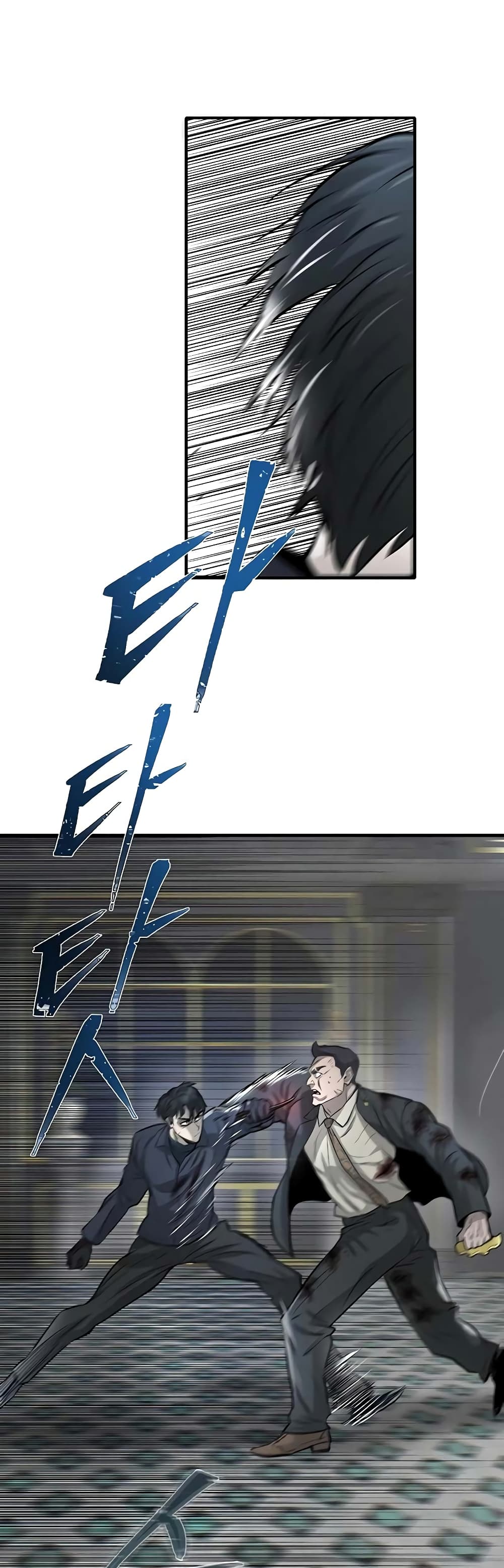 Mujin page 50