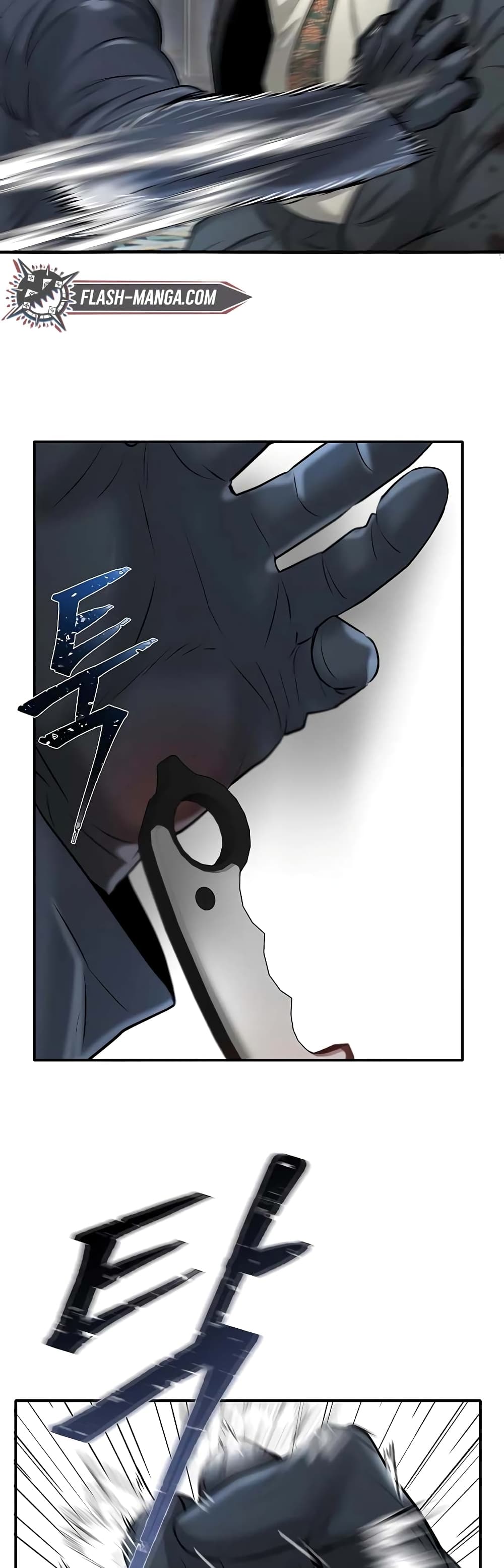 Mujin page 52