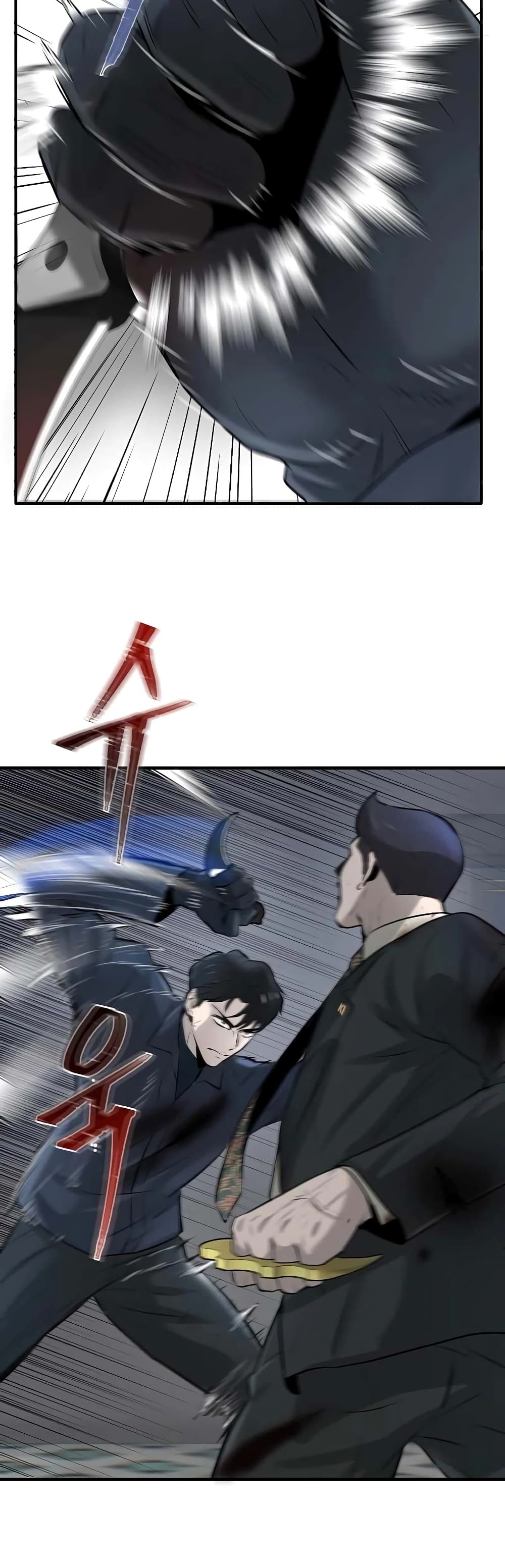 Mujin page 53