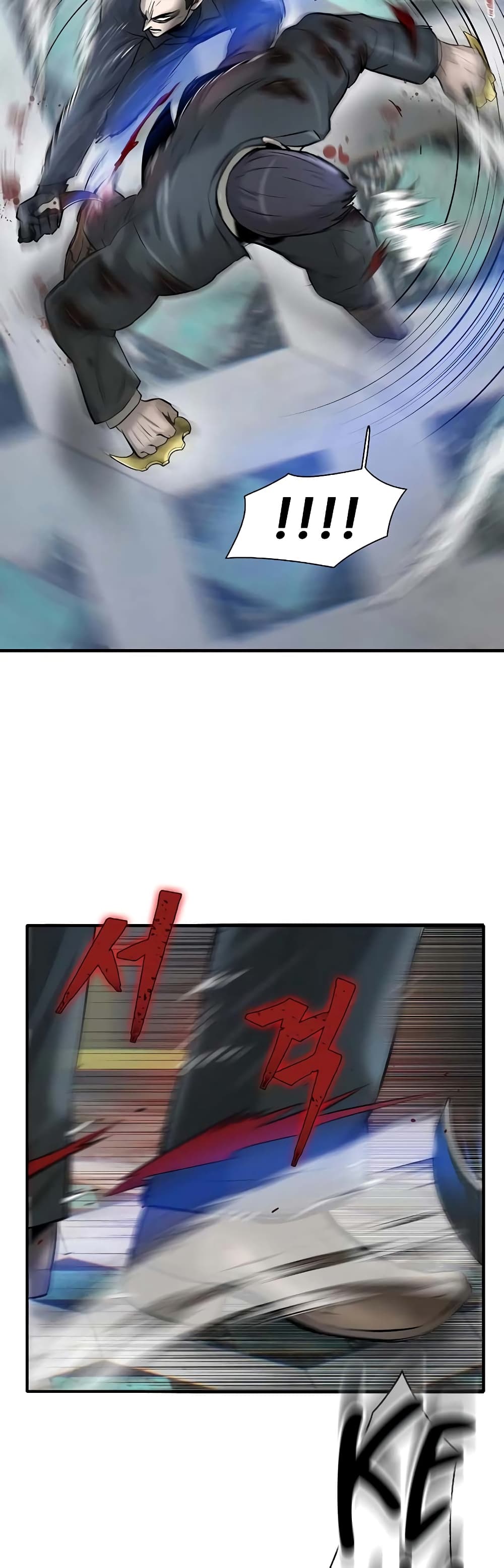 Mujin page 57