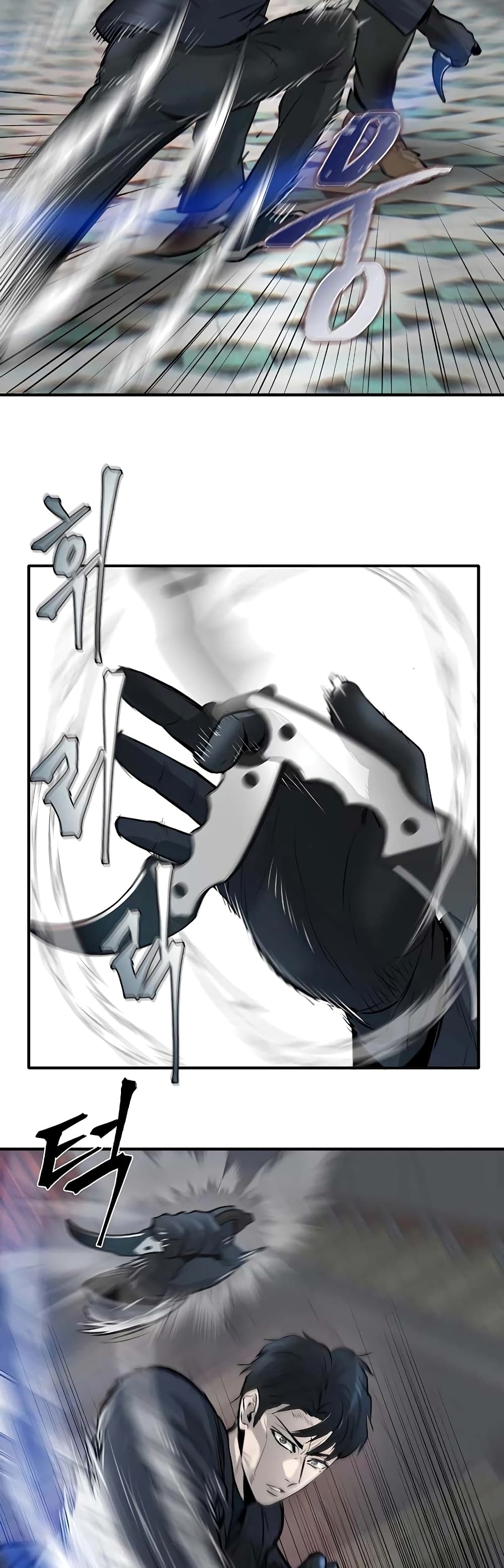 Mujin page 59