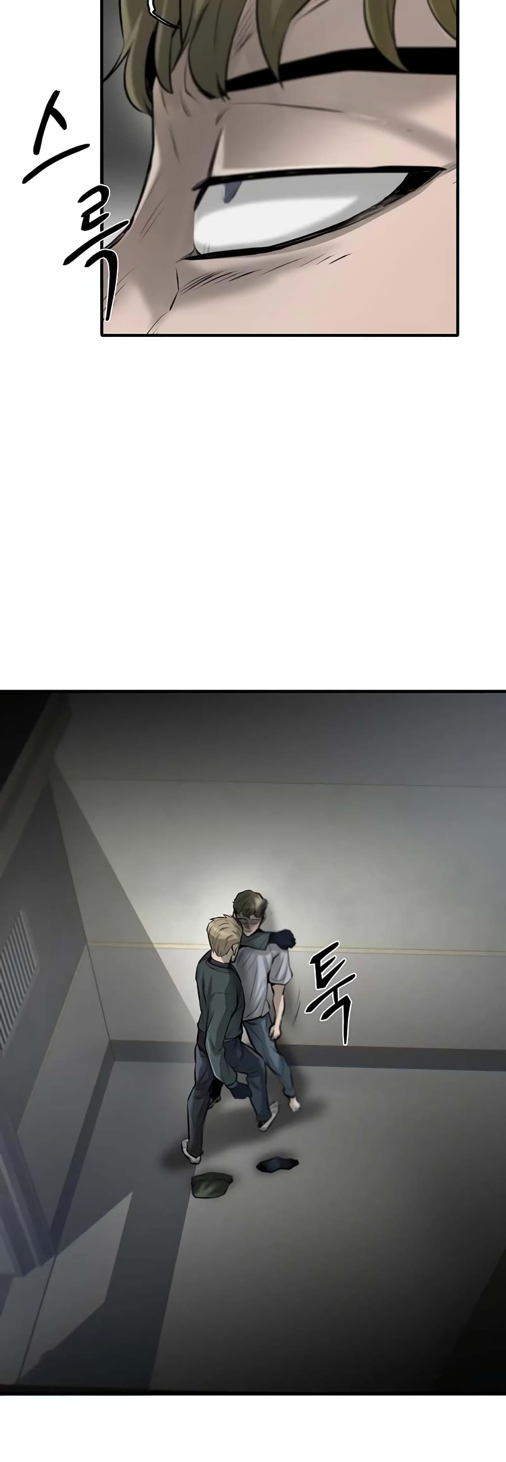 Mujin page 10