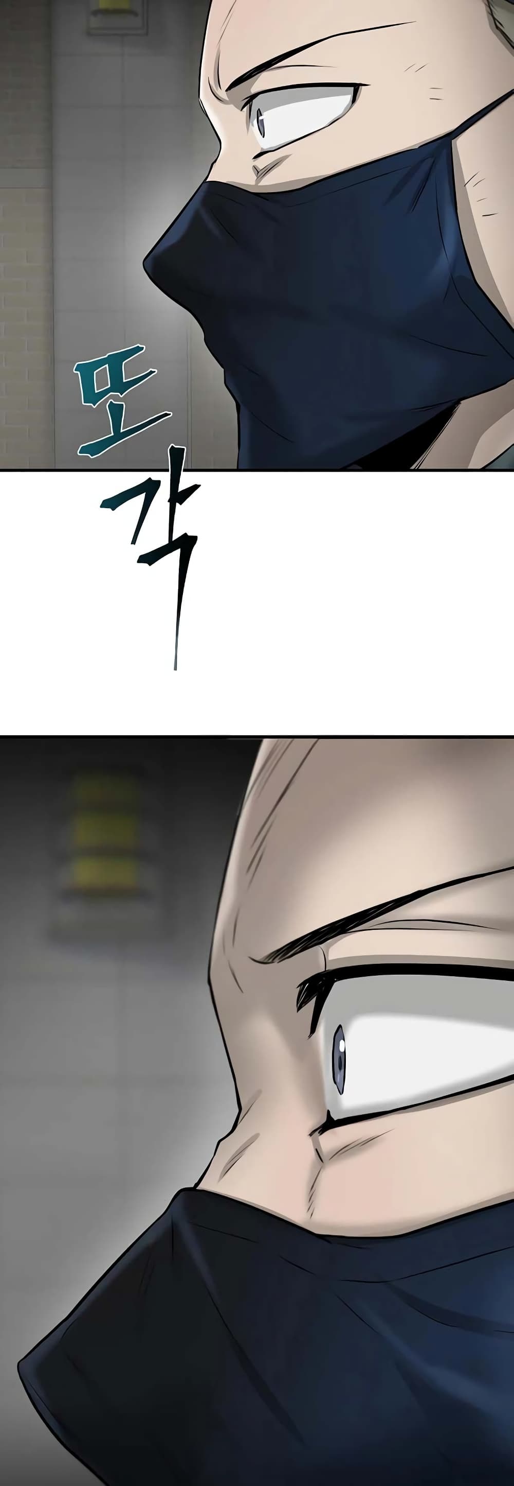 Mujin page 15