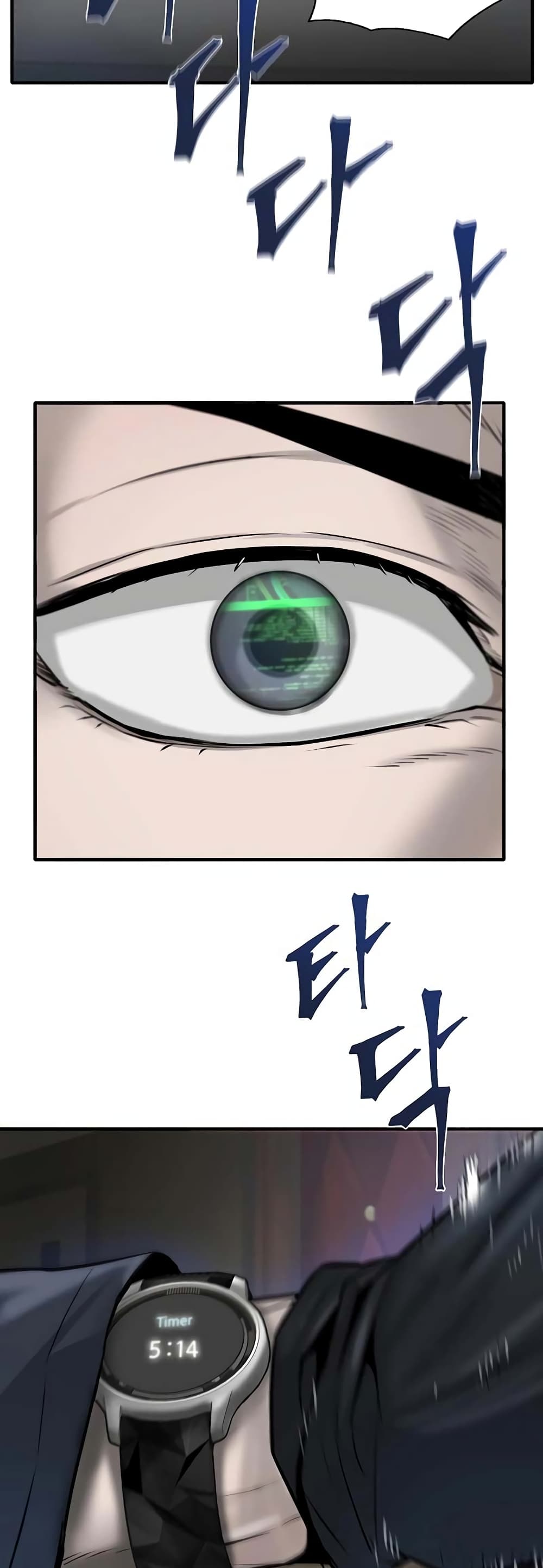 Mujin page 25