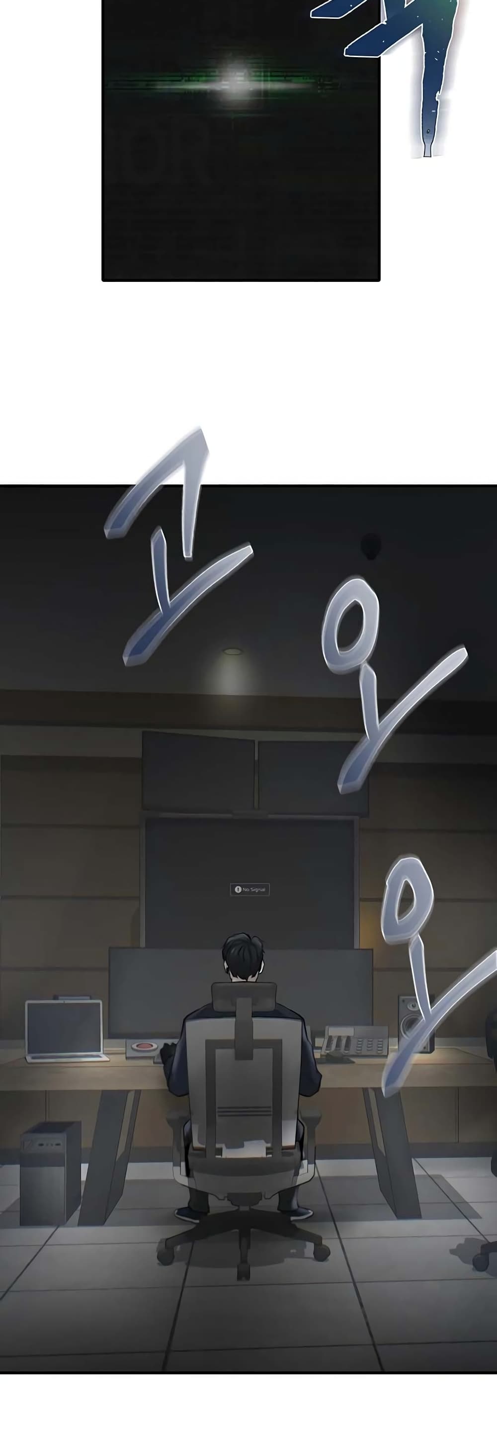 Mujin page 30