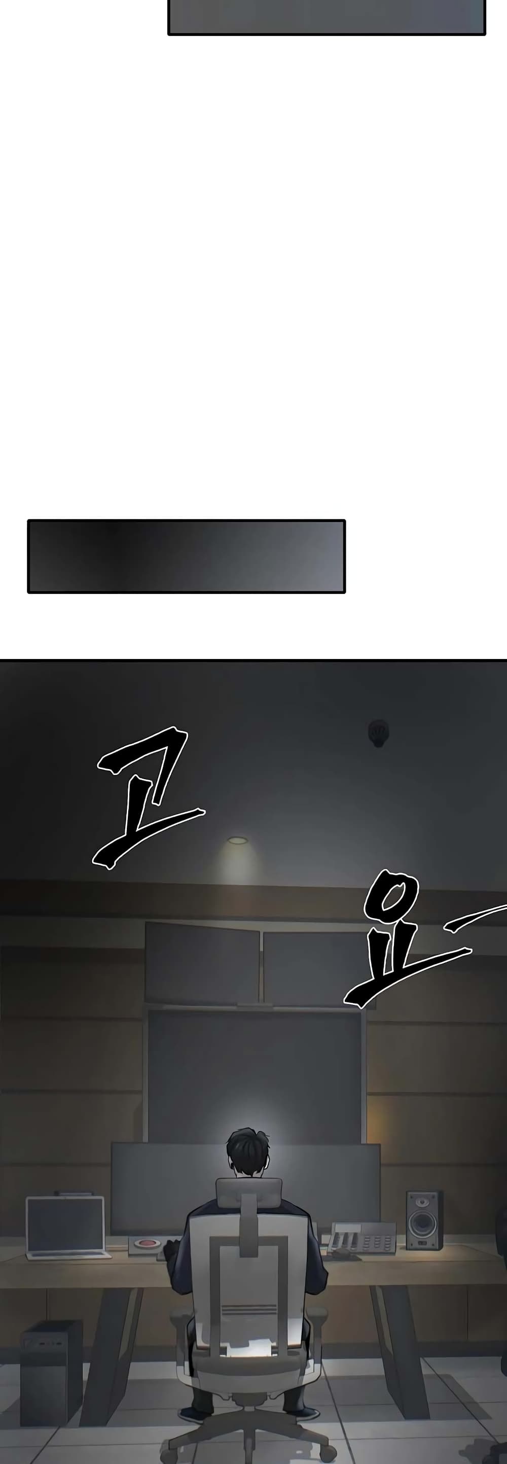 Mujin page 37