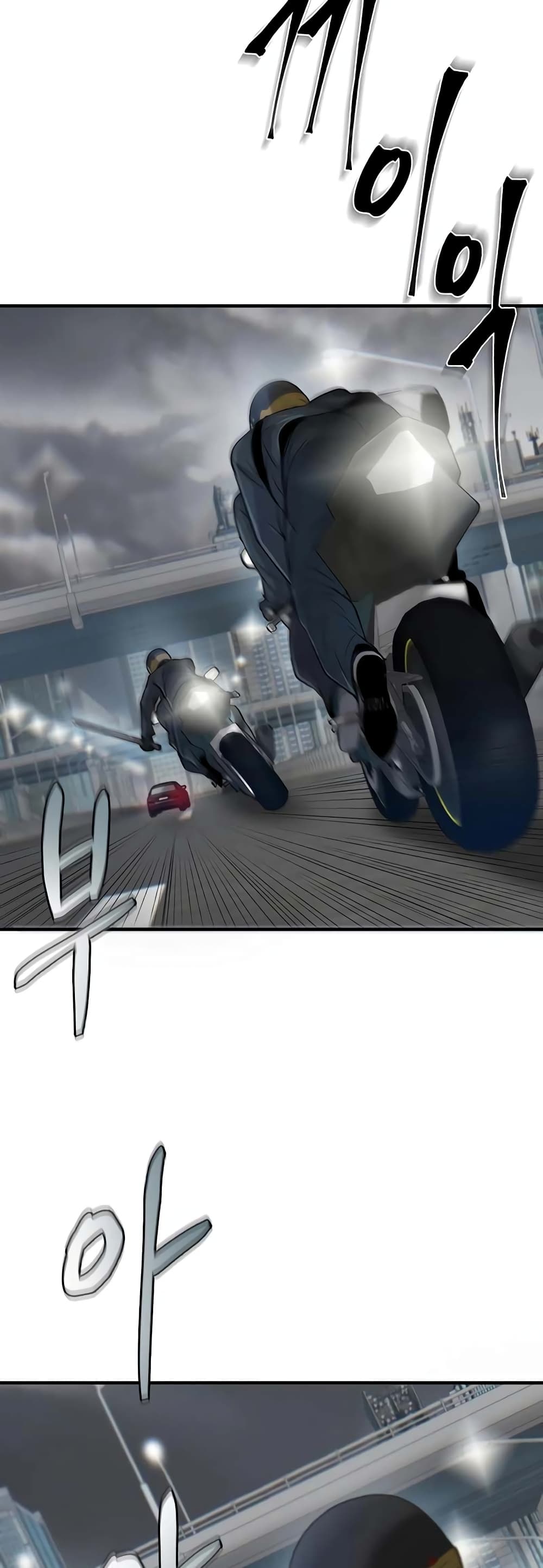 Mujin page 60
