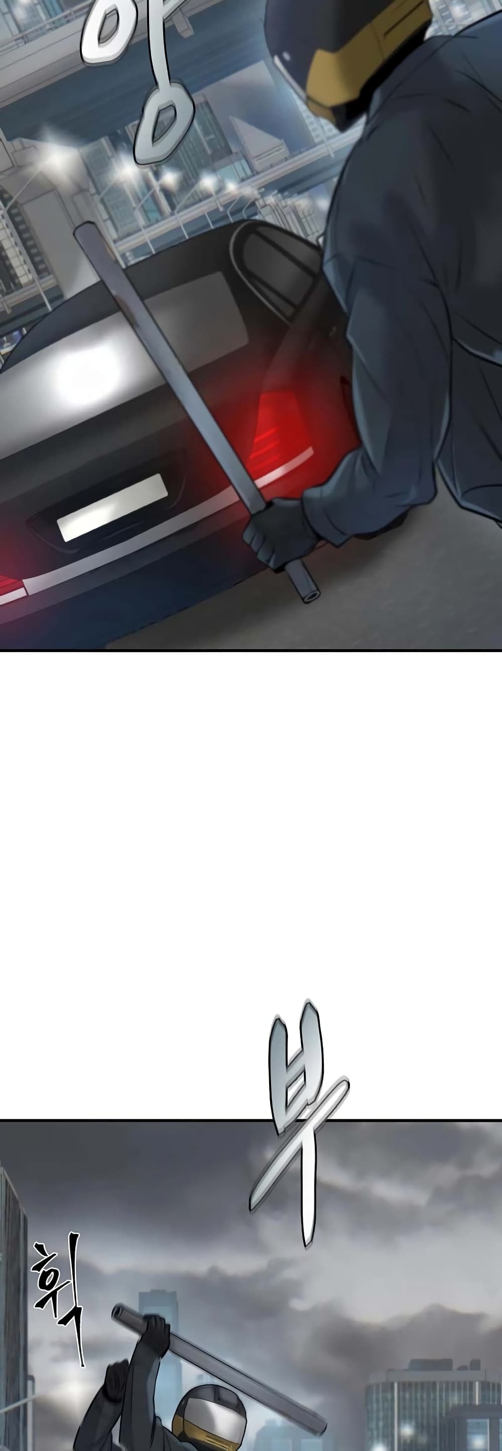 Mujin page 61
