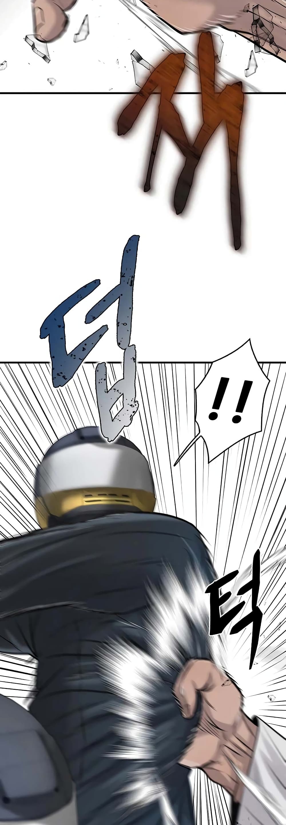 Mujin page 63
