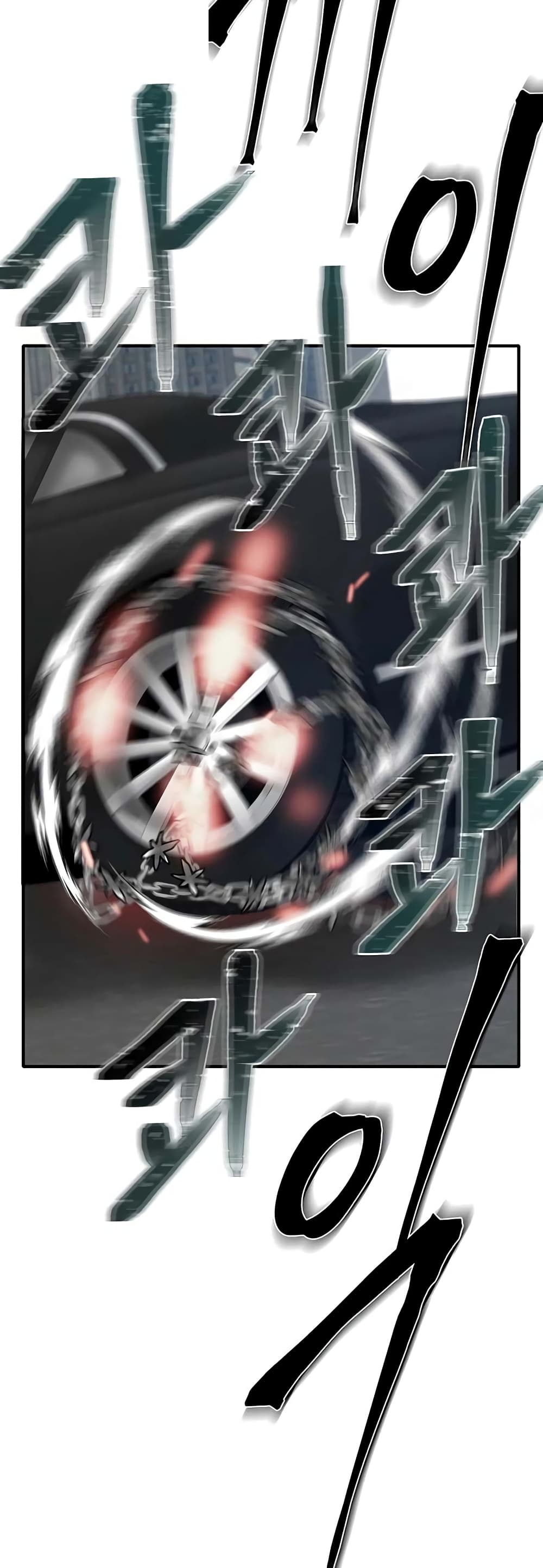 Mujin page 67