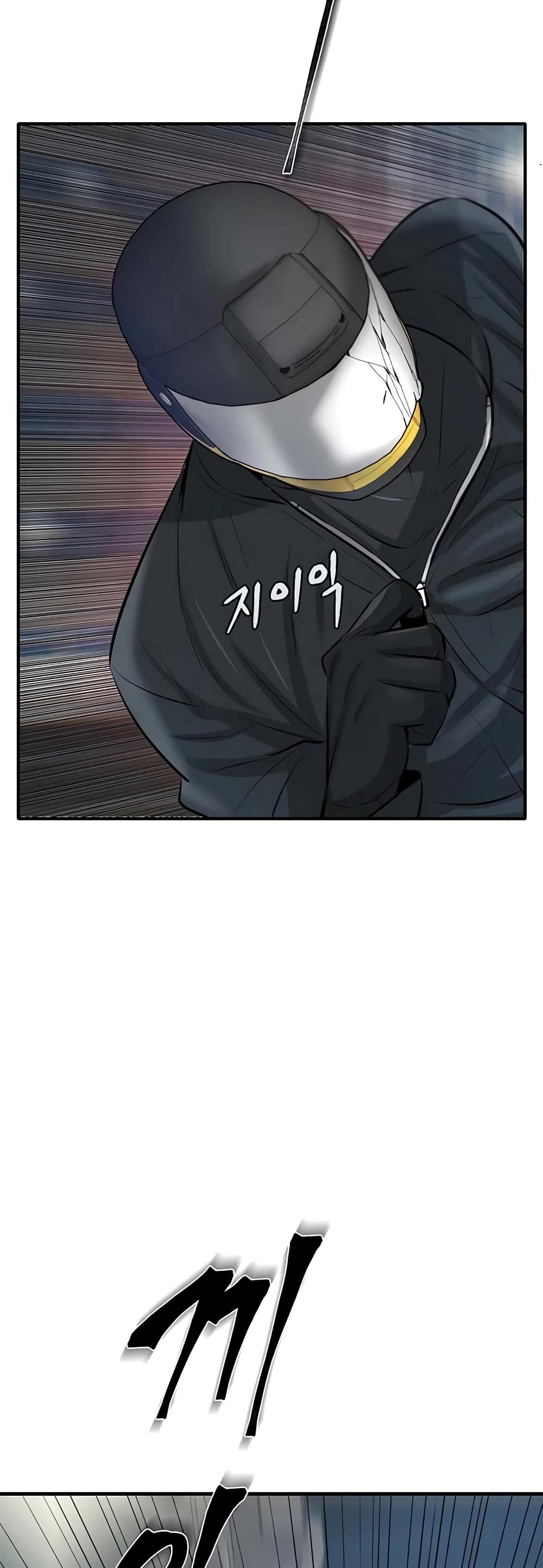 Mujin page 68