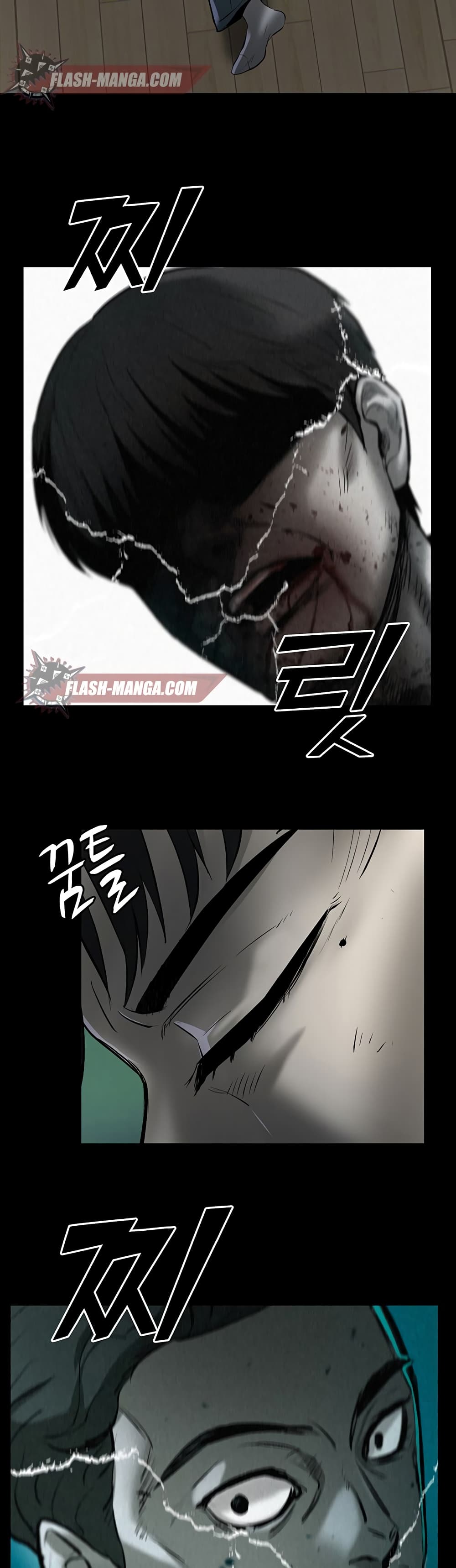 Mujin page 44