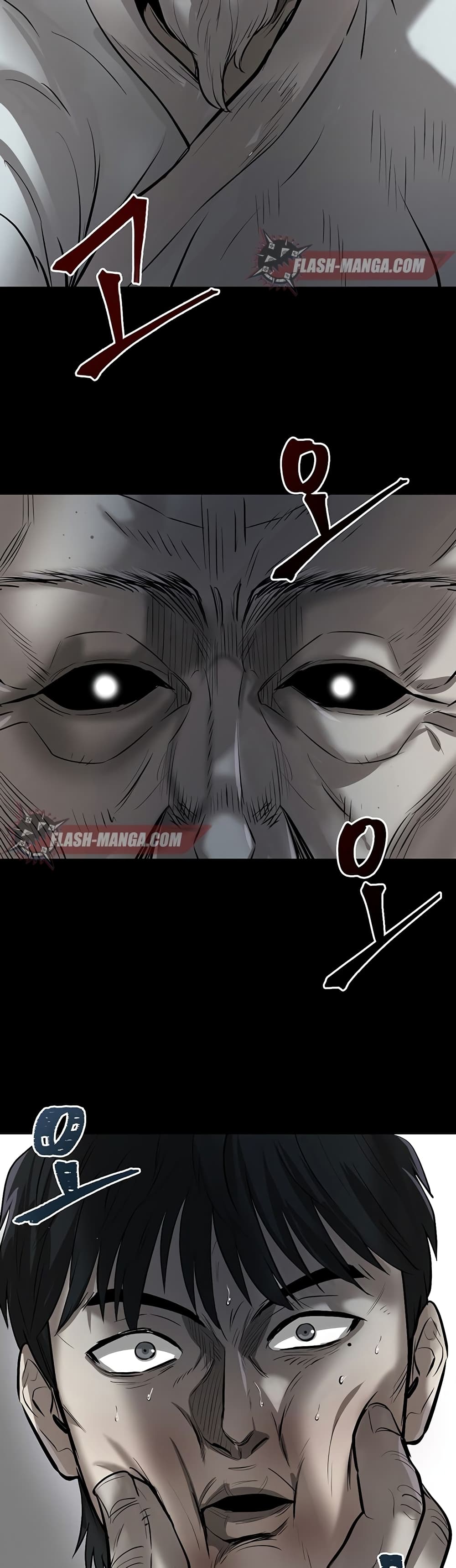 Mujin page 55