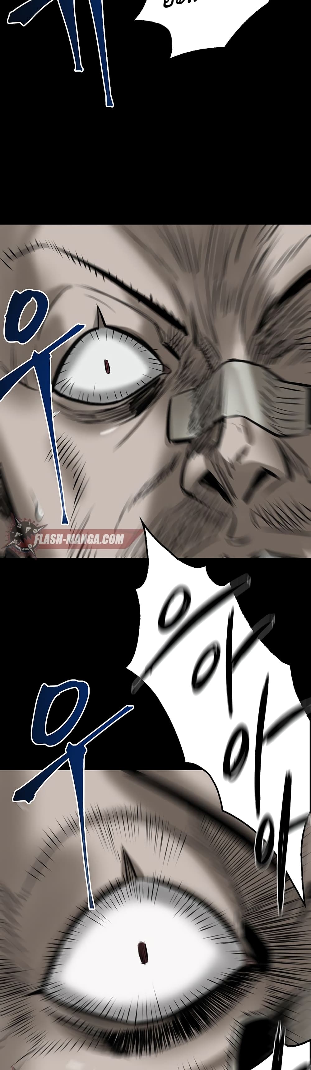 Mujin page 81