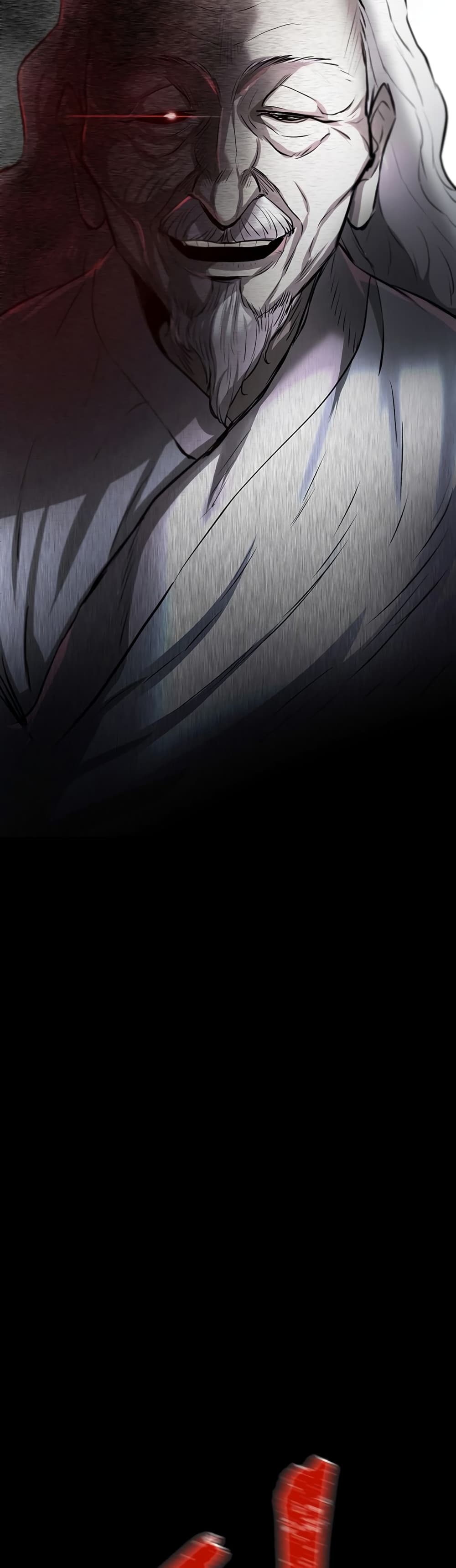 Mujin page 90