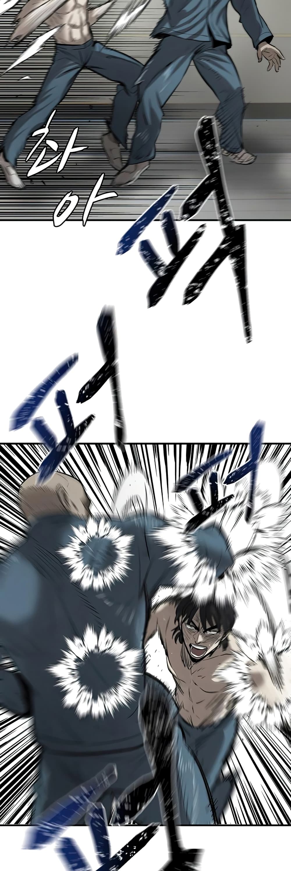Mujin page 4