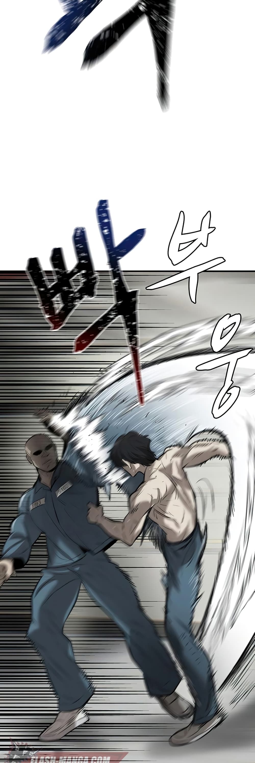 Mujin page 5