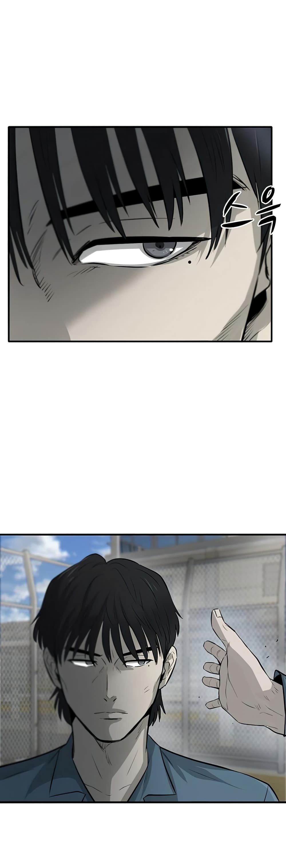 Mujin page 16