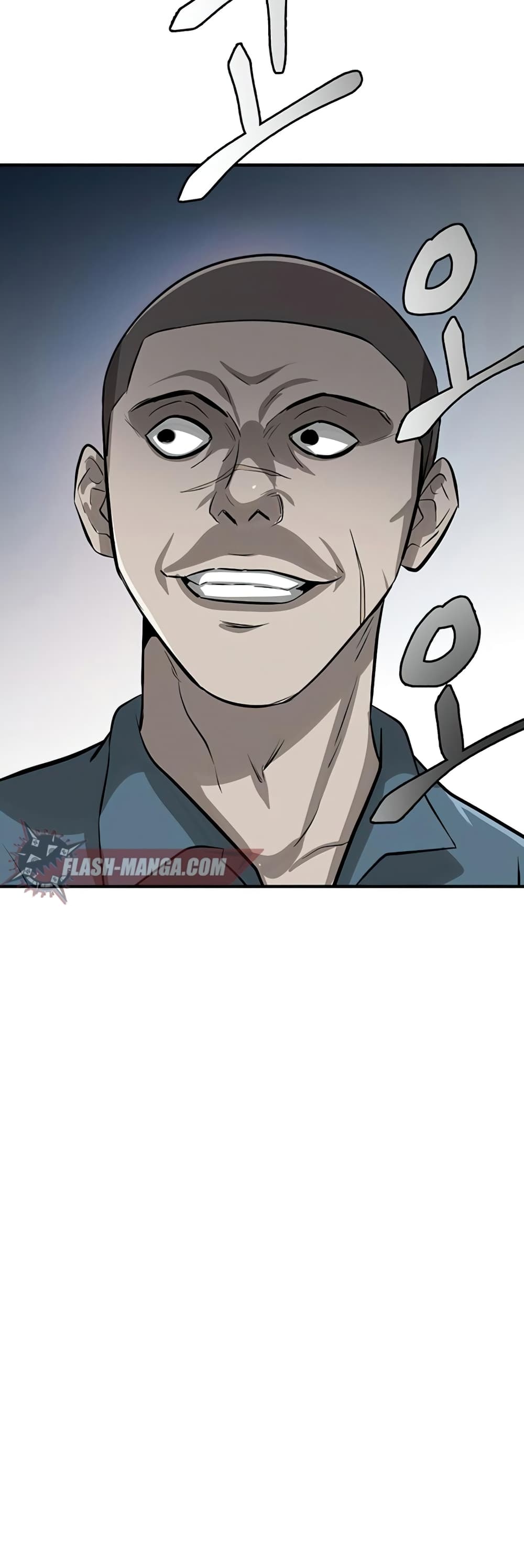 Mujin page 28