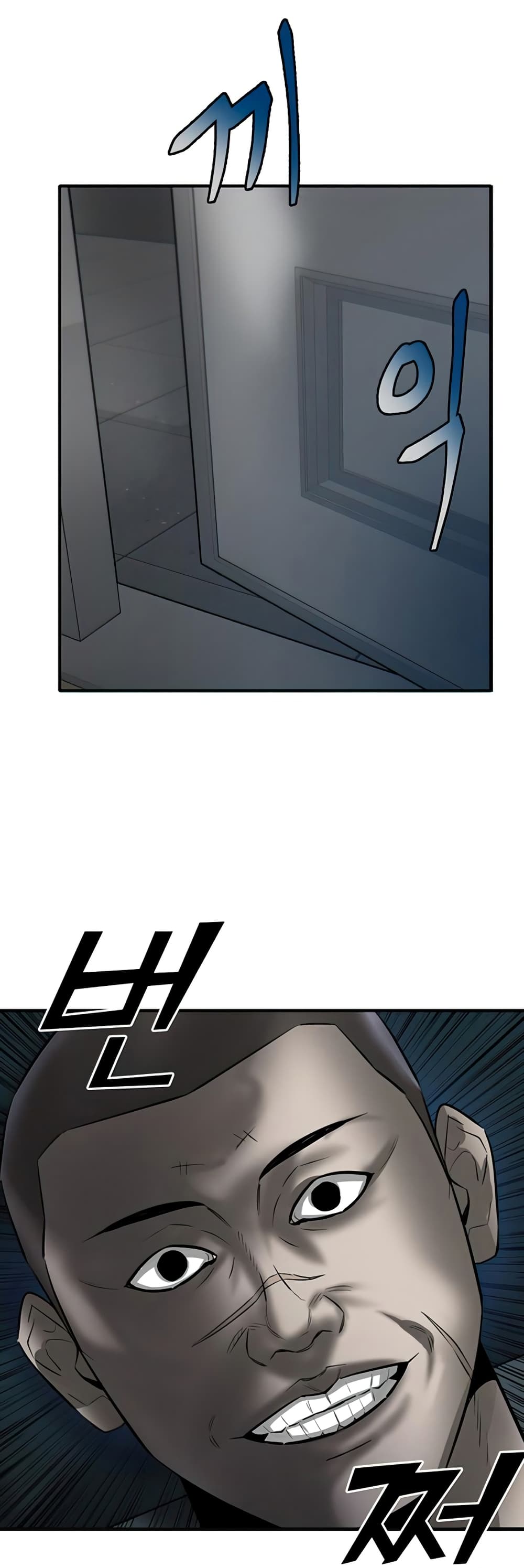Mujin page 31