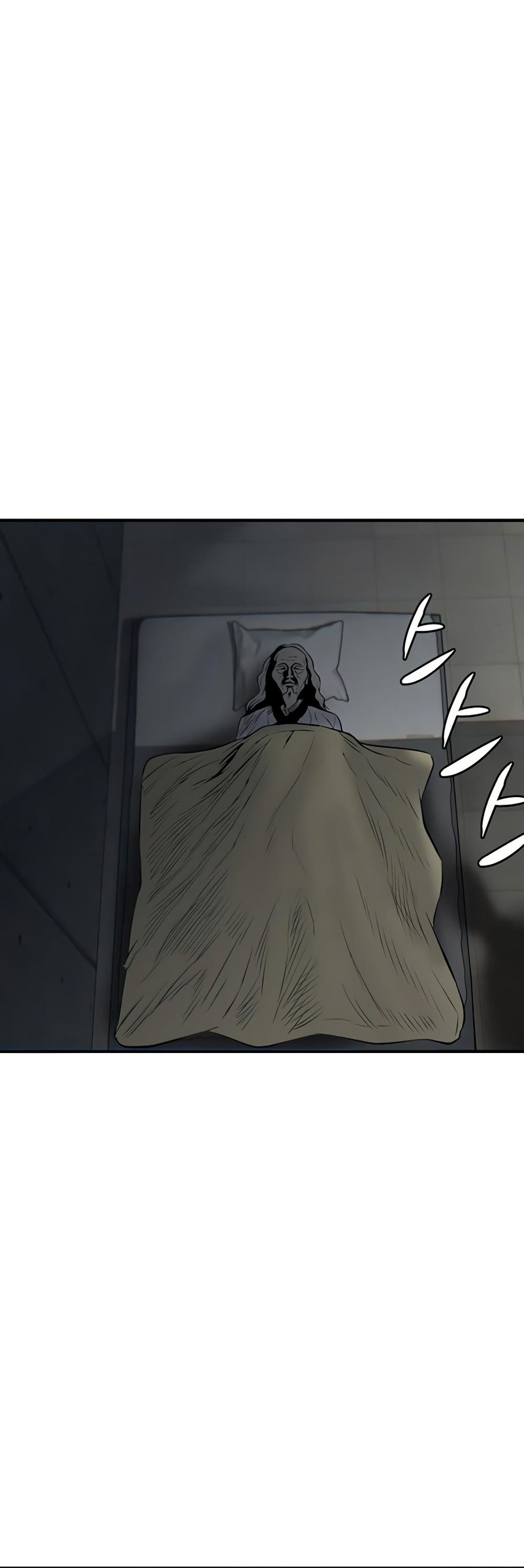 Mujin page 35