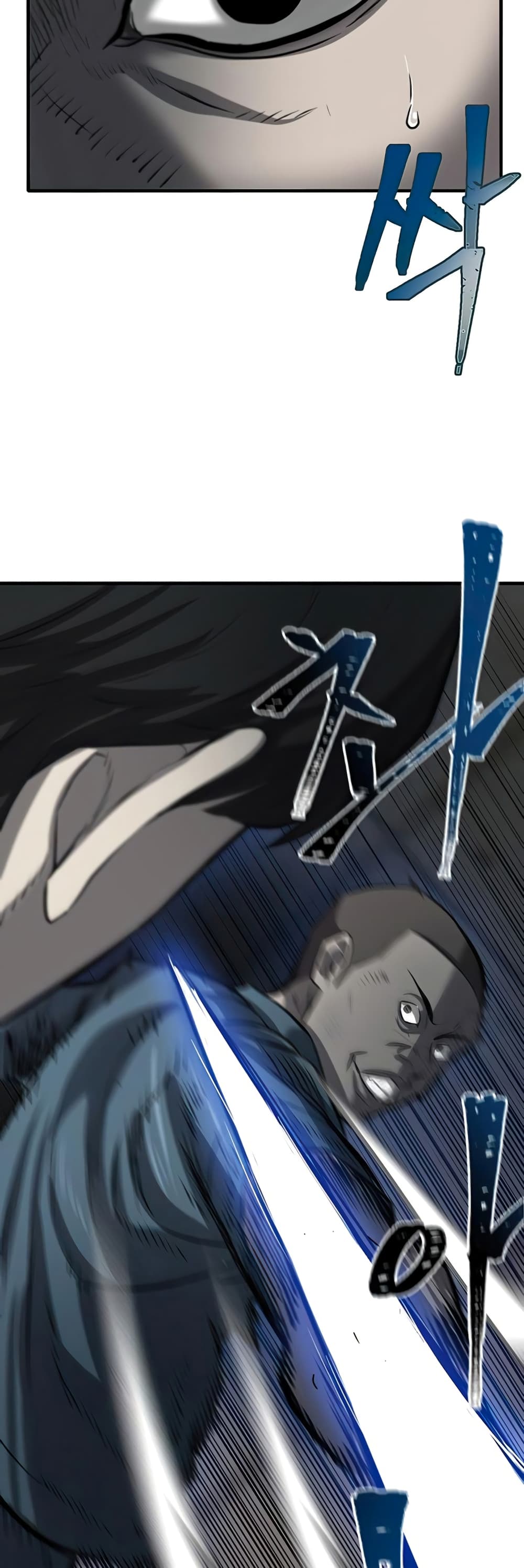 Mujin page 39