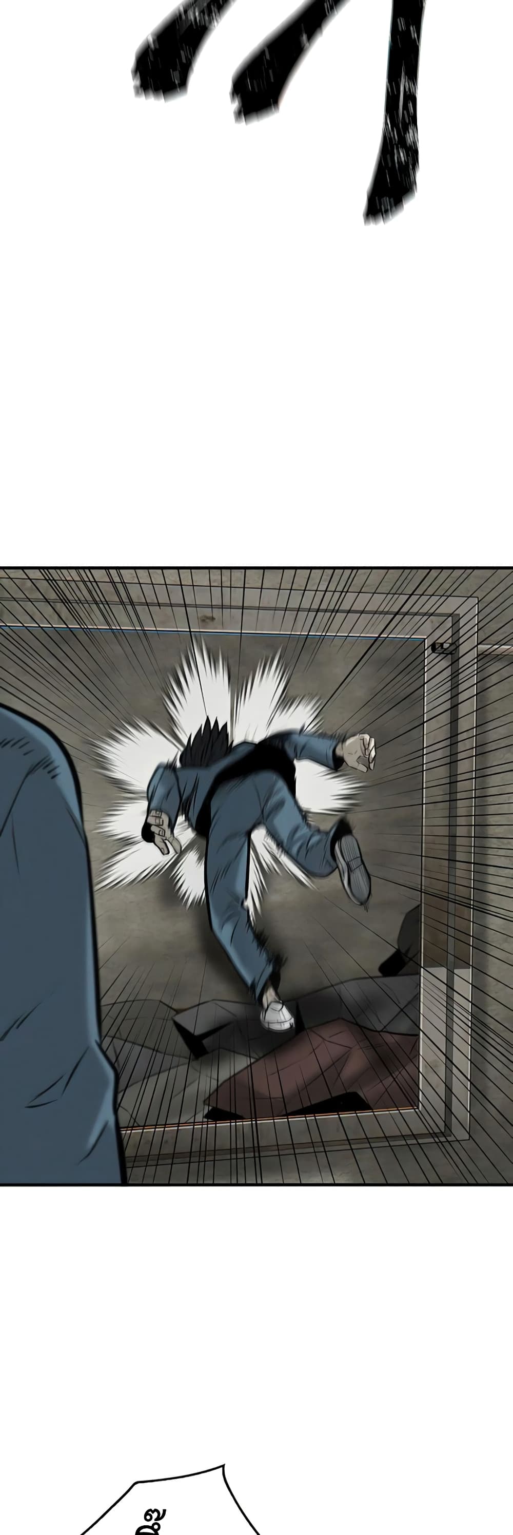 Mujin page 66