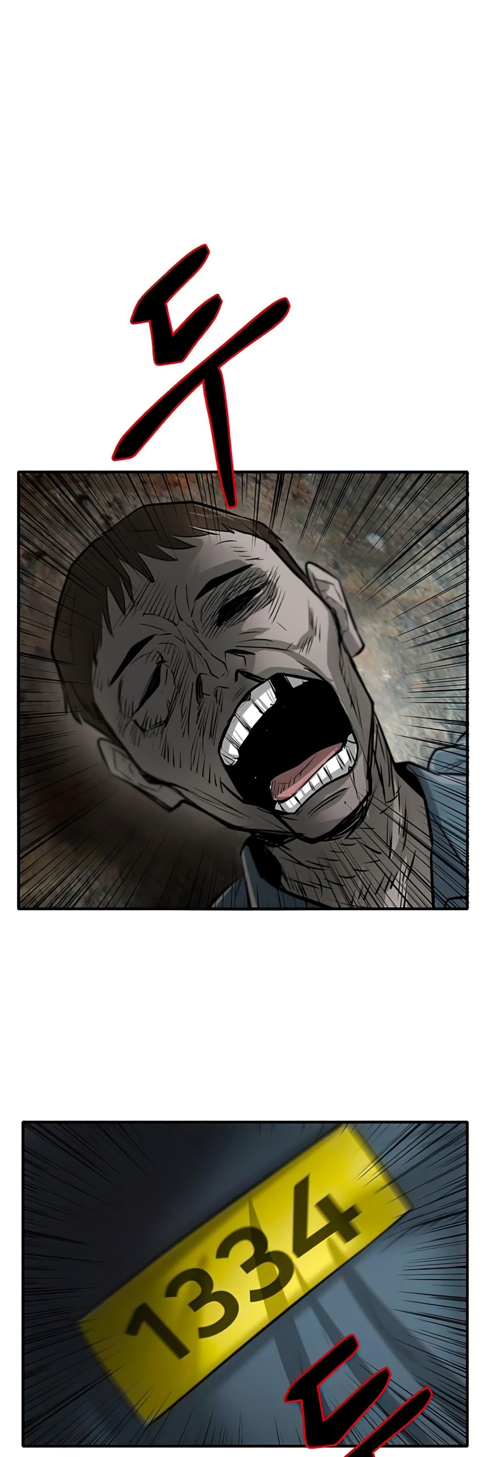 Mujin page 68