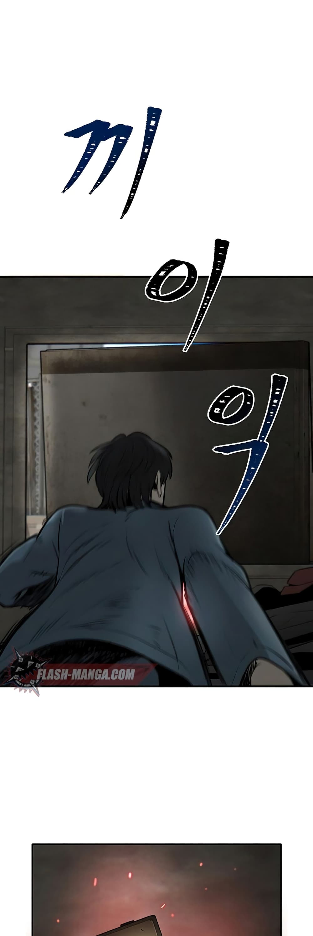 Mujin page 73