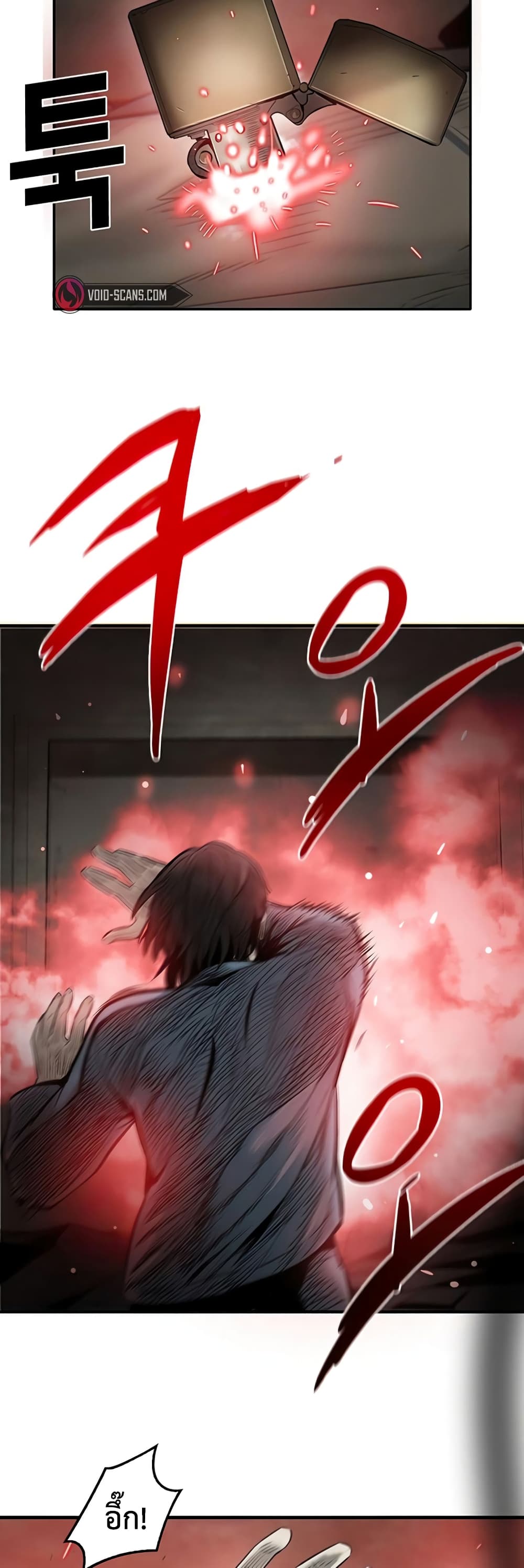 Mujin page 74