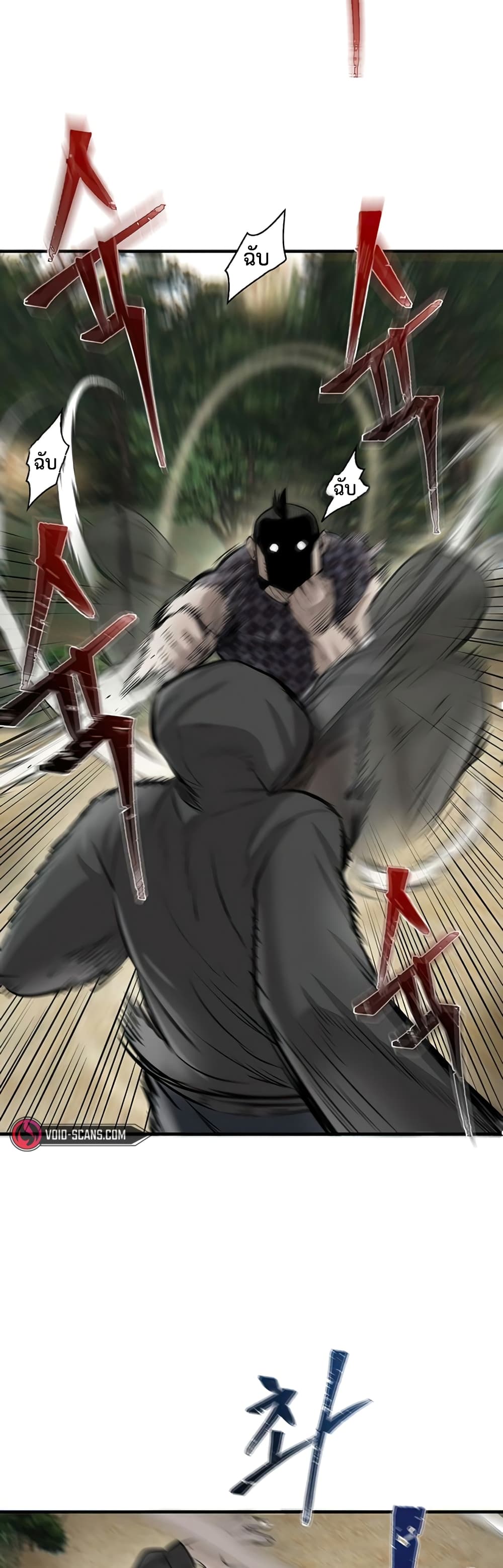 Mujin page 16