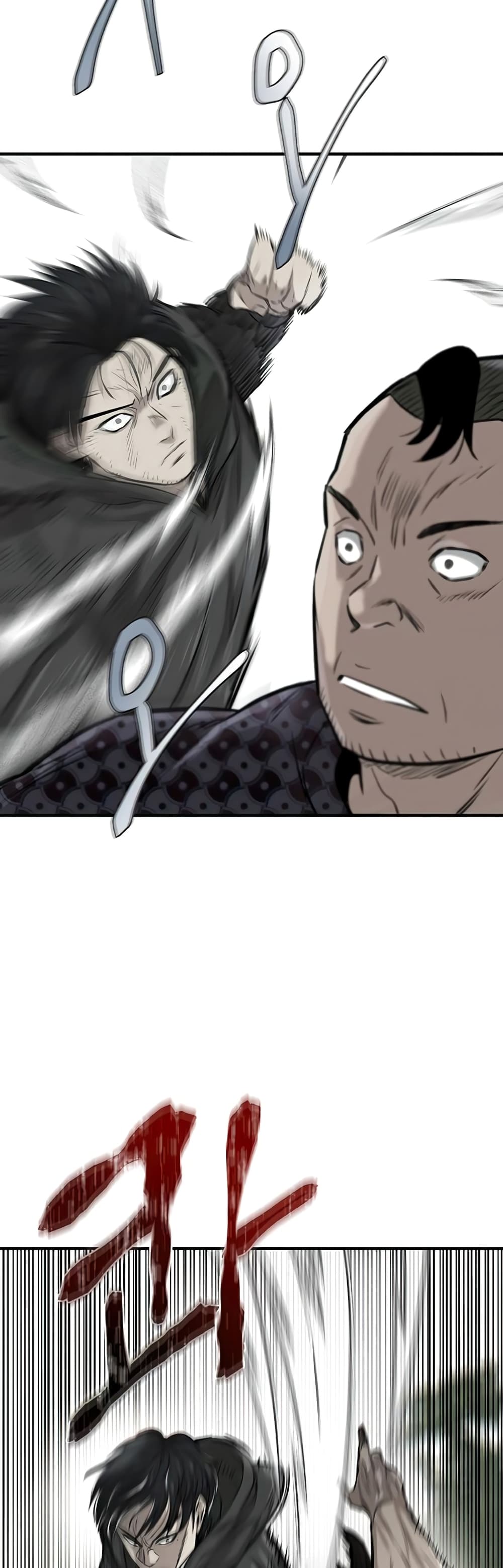 Mujin page 20