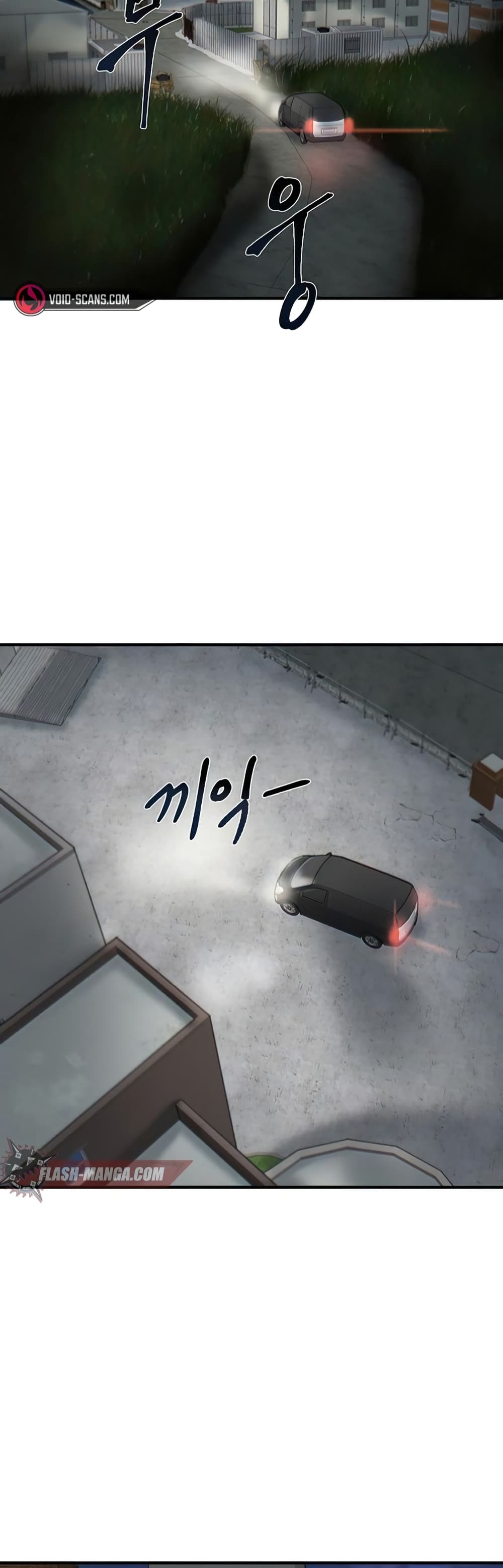 Mujin page 26