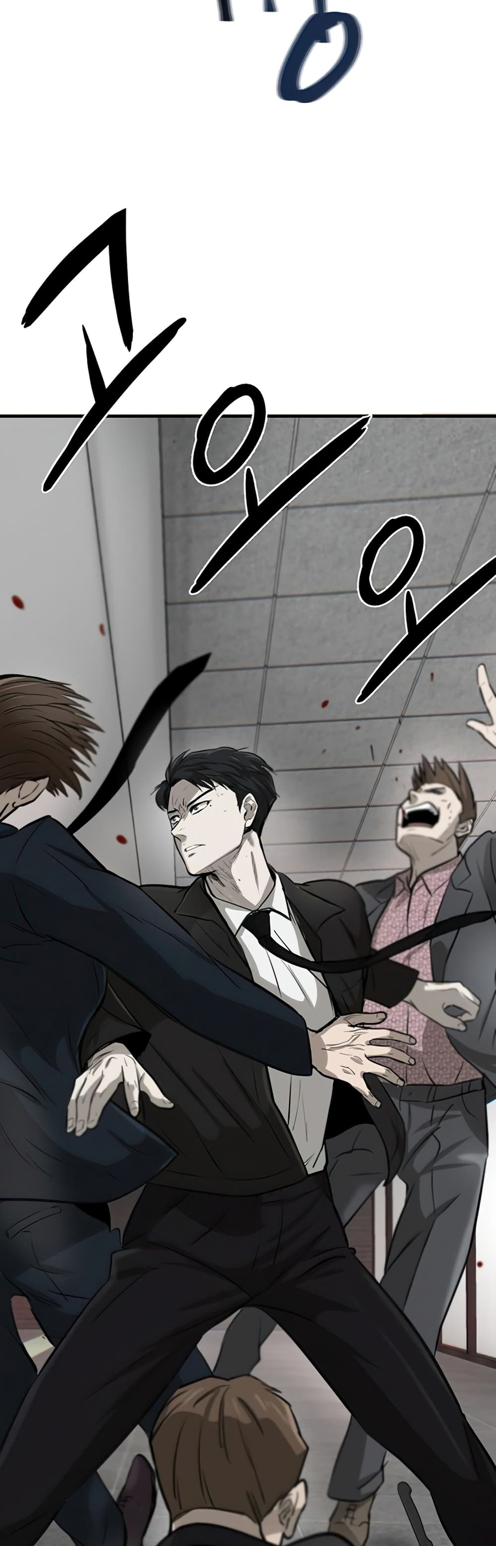 Mujin page 60